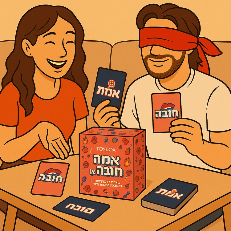 אמת או חובה משחק זוגי סקסי – תמונה 2