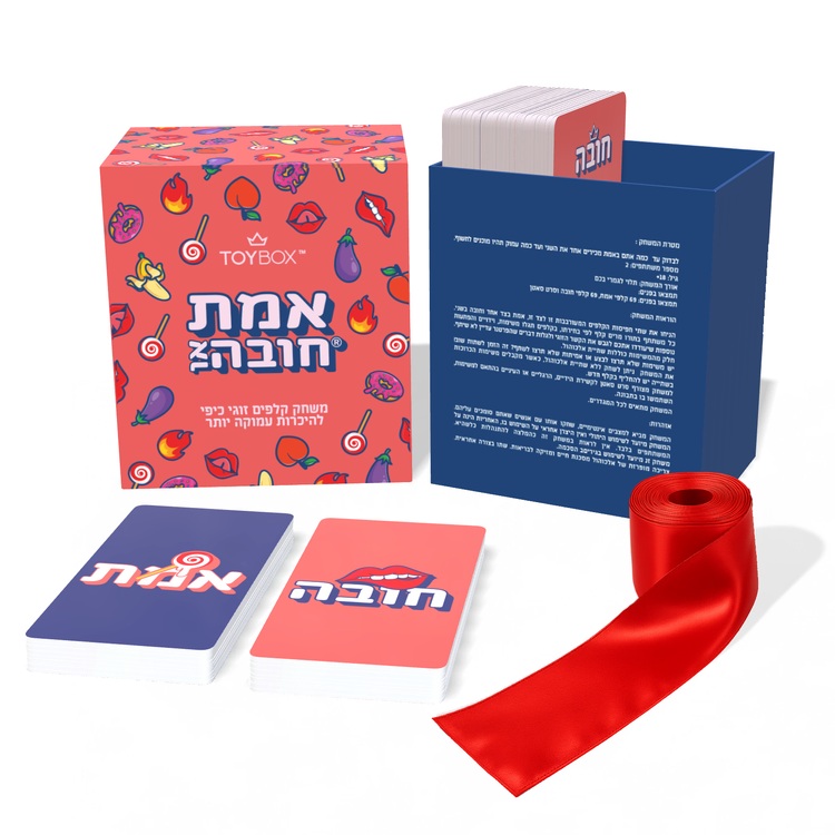 אמת או חובה משחק זוגי סקסי – תמונה 4