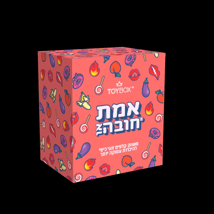 אמת או חובה משחק זוגי סקסי – תמונה 5