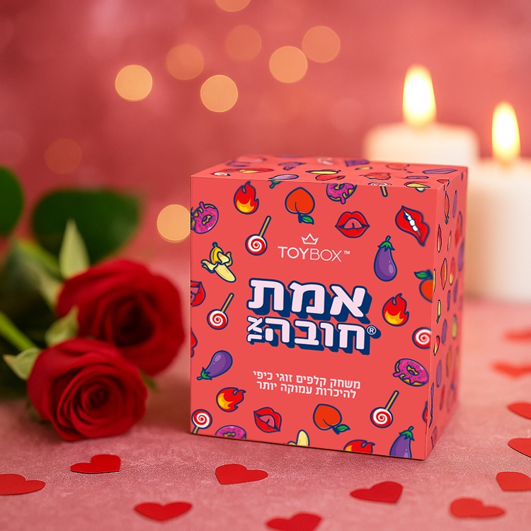 אמת או חובה משחק זוגי סקסי – תמונה 8